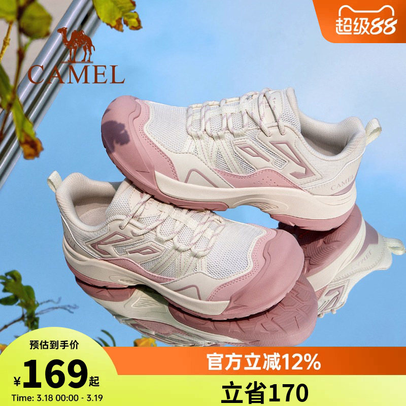 骆驼昆仑山2.0户外休闲大头鞋新款登山徒步鞋防滑时尚运动男女鞋