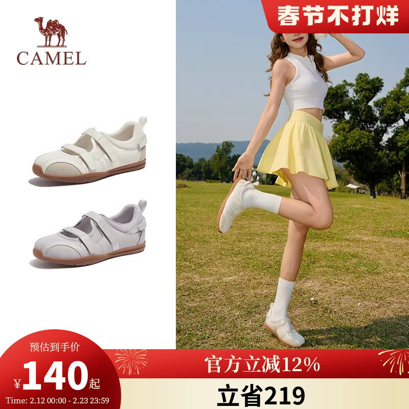 骆驼女鞋2026春夏季新款小白鞋透气玛丽珍运动凉鞋外穿休闲鞋女款