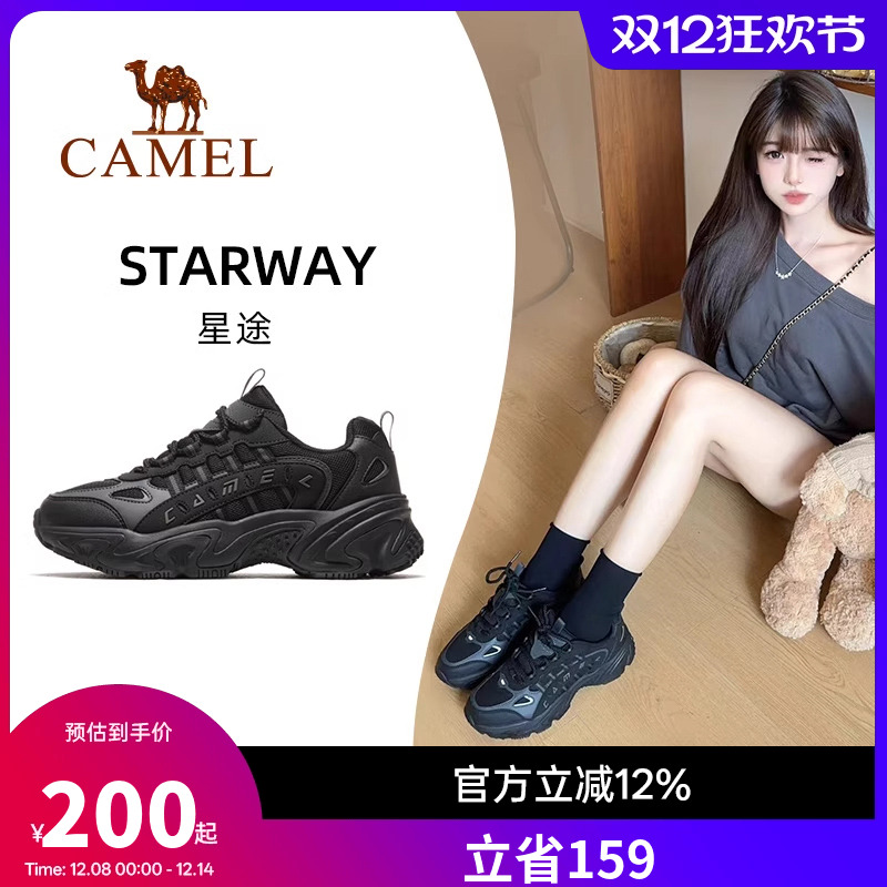 骆驼星途运动鞋女士2025新款女鞋防滑透气休闲鞋厚底增高老爹鞋女