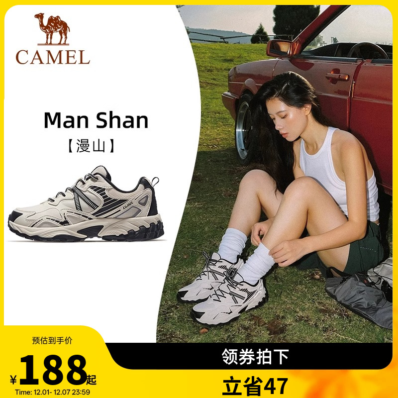 骆驼慢跑鞋漫山新款户外防泼水防滑登山鞋缓震透气休闲运动鞋男女