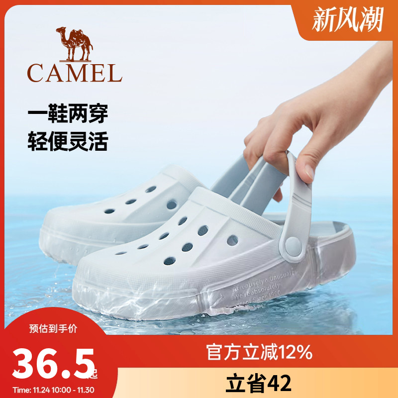 骆驼女鞋洞洞鞋踩屎感夏季款沙滩鞋女士软底防滑透气包头凉拖鞋子