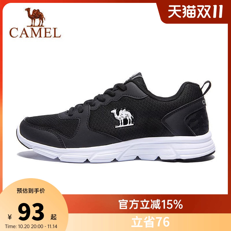 骆驼运动鞋男子网鞋跑鞋青少年透气鞋女鞋学生轻便软底跑步鞋