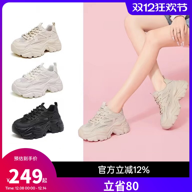 骆驼春季新款潮流时尚女士休闲鞋