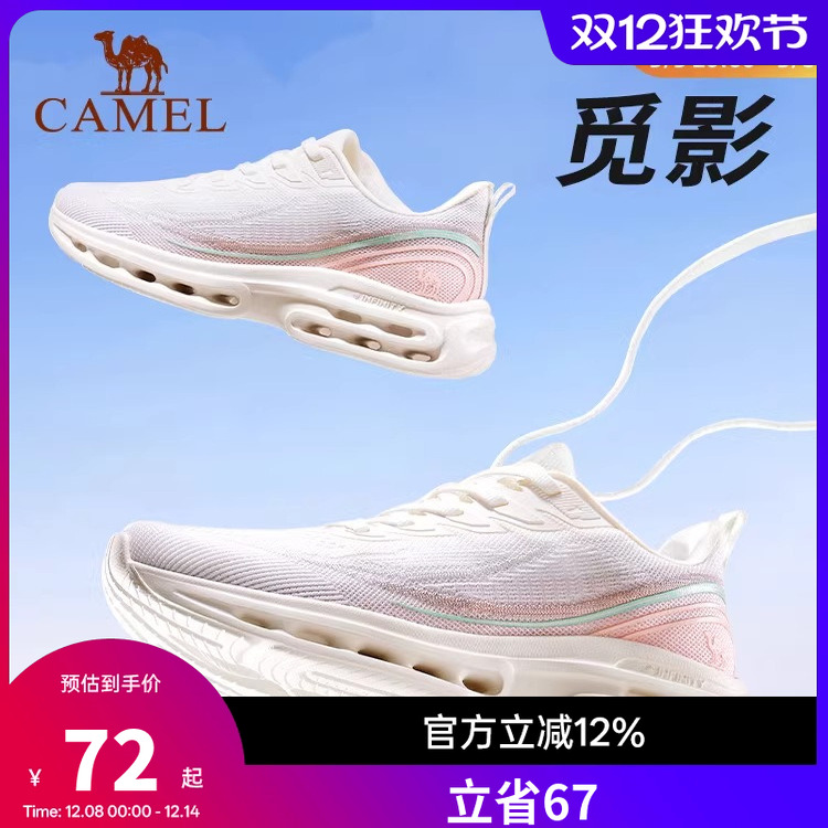 骆驼运动鞋女2025春夏季新款休闲网面透气缓震跳绳鞋柔软防滑跑鞋