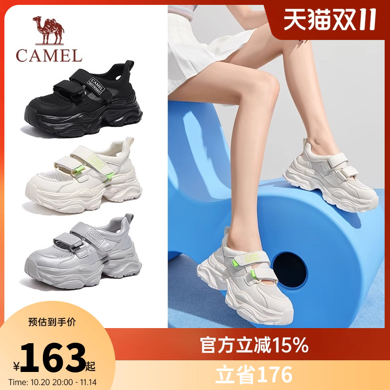 骆驼女鞋2025年夏季新款休闲运动厚底跑步网面沙滩凉鞋老爹鞋女