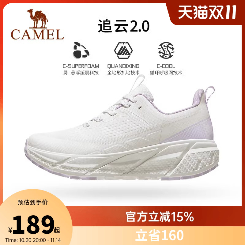 骆驼追云运动鞋女官方正品透气网面百搭休闲鞋超轻软底减震慢跑鞋