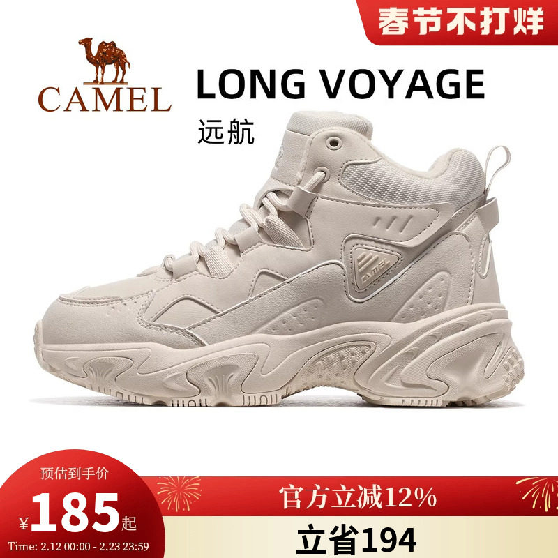 骆驼远途运动鞋女秋冬季女鞋中高帮加绒棉鞋女款鞋子防滑休闲鞋女