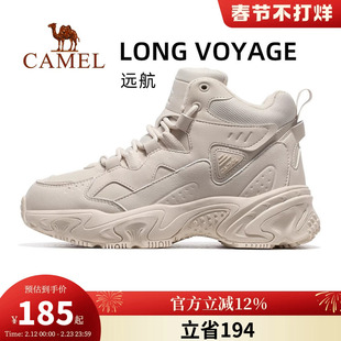 骆驼远途运动鞋女秋冬季女鞋中高帮加绒棉鞋女款鞋子防滑休闲鞋女