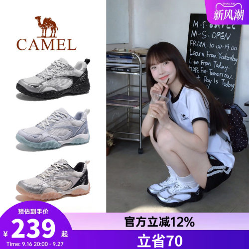 骆驼户外登山鞋女2026夏季新款女鞋德训鞋透气防滑休闲运动徒步鞋