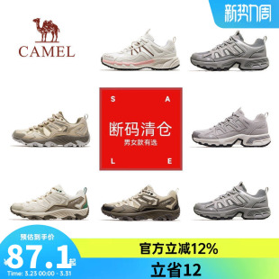 骆驼登山鞋 男鞋 登山鞋 断码 运动鞋 防滑户外徒步鞋 清仓 爆款 女鞋