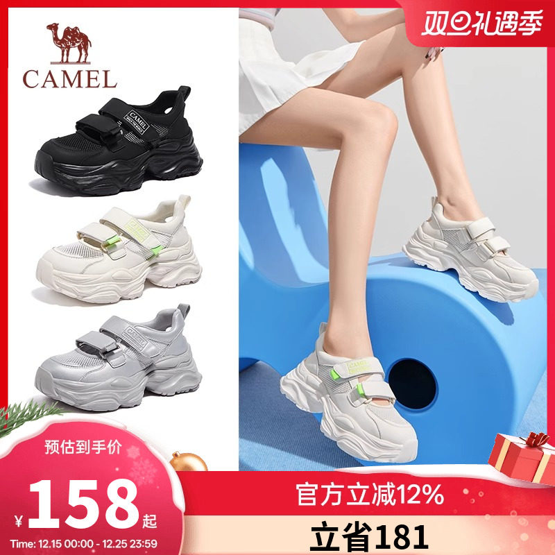 骆驼女鞋2025年夏季新款休闲运动厚底跑步网面沙滩凉鞋老爹鞋女