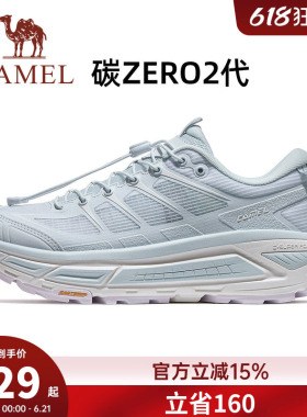 骆驼碳zero2代登山鞋女款厚底户外鞋2026新款透气舒适女鞋徒步鞋