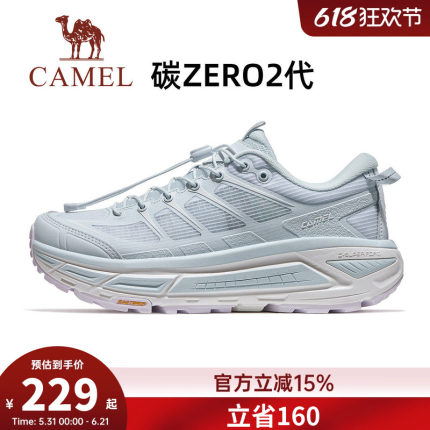 骆驼碳zero2代登山鞋女款厚底户外鞋2026新款透气舒适女鞋徒步鞋