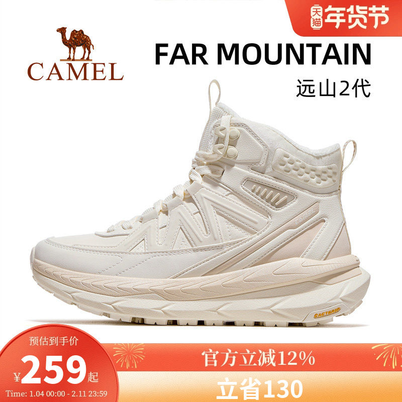 骆驼远山2.0运动鞋女款2025年秋冬新款女鞋高帮防滑保暖休闲鞋子