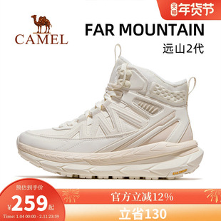 骆驼远山2.0运动鞋女款2025年秋冬新款女鞋高帮防滑保暖休闲鞋子