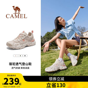 魔岩骆驼户外鞋女鞋2026夏季新款登山鞋防滑耐磨运动爬山徒步鞋男