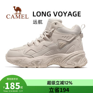 骆驼远途运动鞋女秋冬季女鞋中高帮加绒棉鞋女款鞋子防滑休闲鞋女