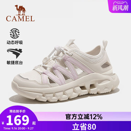骆驼户外休闲鞋透气运动