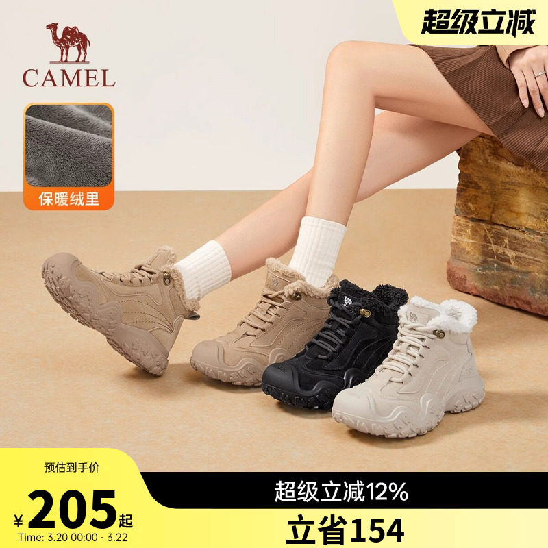 骆驼女鞋2026秋冬新款马丁靴户外休闲雪地靴丑萌休闲工装棉鞋女款