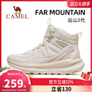 骆驼远山2.0运动鞋女款2025年秋冬新款女鞋高帮防滑保暖休闲鞋子