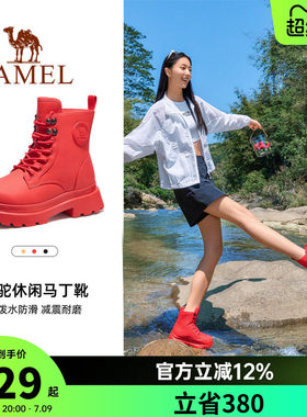 骆驼雨靴女短筒时尚款外穿红色水鞋涉水防滑夏季户外休闲雨鞋女鞋