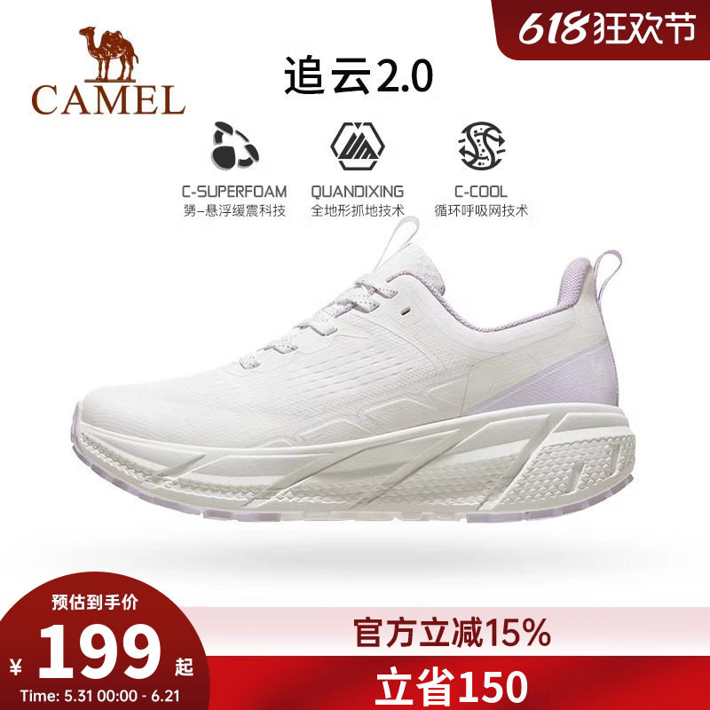 骆驼追云运动鞋女官方正品透气网面百搭休闲鞋超轻软底减震慢跑鞋