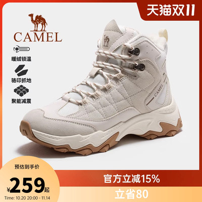 骆驼登山鞋女冬季新款防滑耐磨加绒保暖雪地靴子户外休闲徒步鞋男