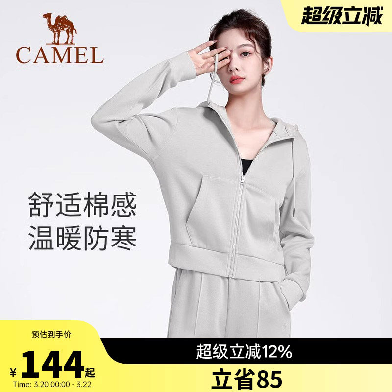 骆驼休闲运动服套装春季外套女开衫连帽跑步上衣健身服瑜伽两件套