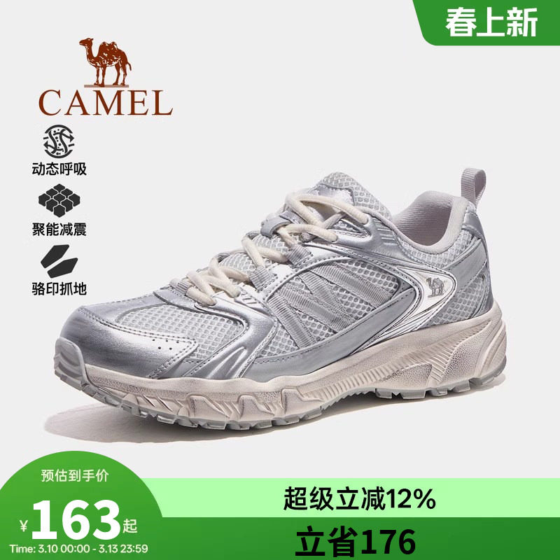 骆驼户外休闲鞋2026春夏新款登山鞋耐磨防滑徒步鞋轻便运动男女鞋