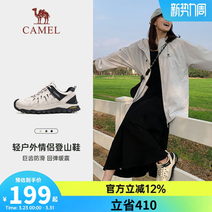 清仓【踏云】骆驼运动鞋女2026秋冬休闲老爹鞋户外徒步鞋登山鞋男