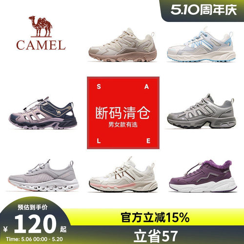 【断码清仓】骆驼女鞋户外运动防滑登山徒步鞋轻便休闲鞋