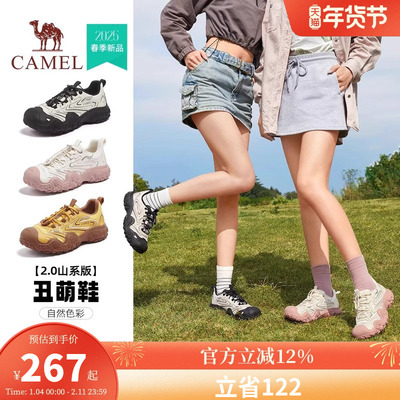 骆驼女鞋2026春季新款丑萌鞋厚底增高休闲老爹鞋户外登山运动鞋女