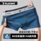 抗菌四角裤 男生2025新款 头男款 夏季 花花公子男士 平角短裤 纯棉内裤