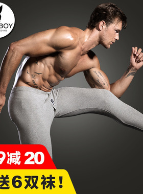 秋裤男单件花花公子纯棉毛裤保暖线裤青年衬裤秋冬打底裤男士棉裤