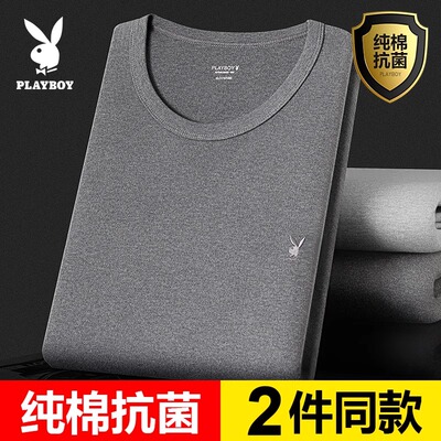 花花公子秋衣秋裤套装男士薄款全棉毛衫线衣衬裤纯棉保暖内衣