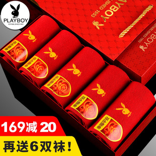 花花公子红袜子本命年纯色中筒袜棉船袜属马年男士 女士大红色袜子