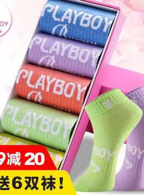 花花公子透气袜 女士男士纯棉中筒全棉袜情侣袜 春季篮球袜女袜子
