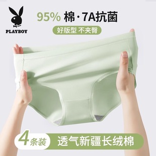 薄中腰三角短裤 抗菌夏季 女生纯棉全棉裆2025新款 花花公子无痕内裤
