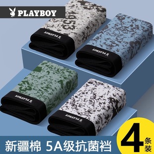 纯棉内裤 裤 透气四角裤 头男款 衩100%全棉 男生平角短裤 花花公子男士