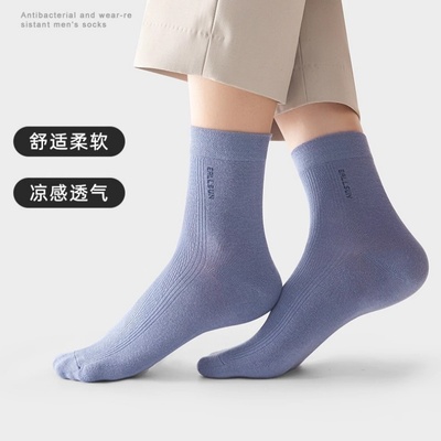 PLAYBOY/花花公子袜子男士纯棉中筒透气吸汗长筒全棉加厚冬季长袜