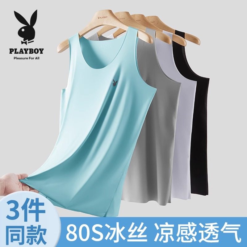 花花公子男士背心凉感冰丝无痕跨栏运动健身夏季薄款内穿打底汗衫
