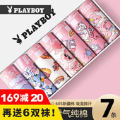 花花公子男士 衩潮 男生可爱100%全棉四角短裤 内裤 纯棉猛男粉色内裤