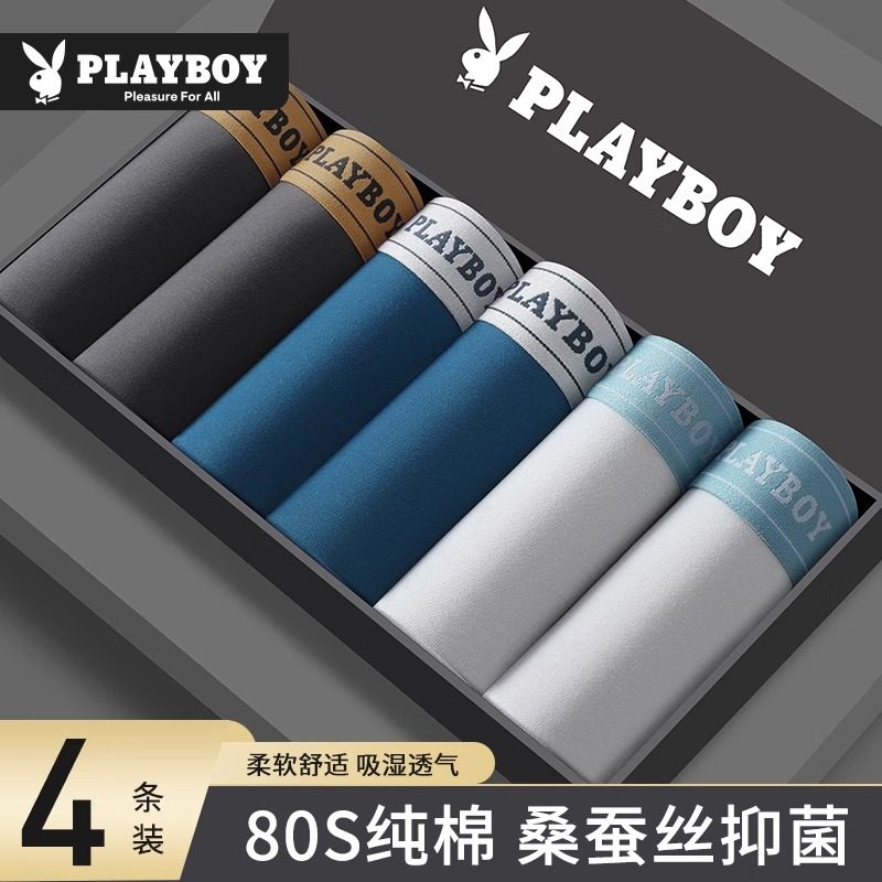 花花公子纯棉男士内裤全棉四角短裤抗菌透气平角裤衩2025新款高档,女士内衣/男士内衣/家居服,男平角内裤,淘宝优惠券,粉丝福利购,淘宝优惠卷