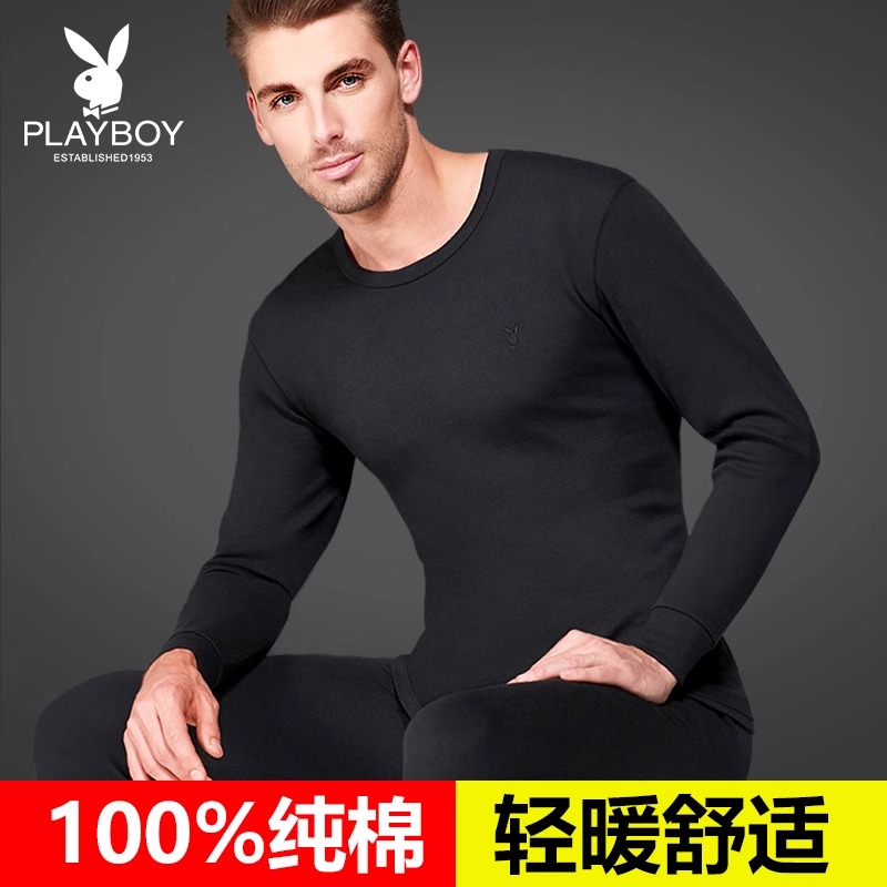 花花公子秋季新款男士保暖内衣套装全棉毛衫抗菌打底纯棉秋衣秋裤