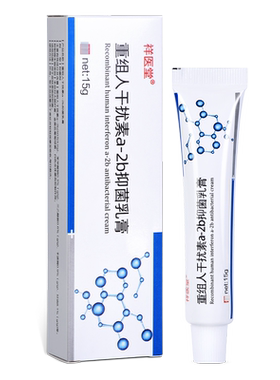 犹将军干扰素a-2b状栓皰疹