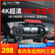 免走线360度全景内外双录 丁威特4k超高清高端行车记录仪2024新款