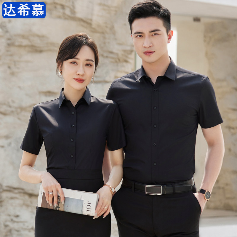 职业黑色衬衫男女同款短袖套装夏季衬衣商务正装工作服定制绣LOGO