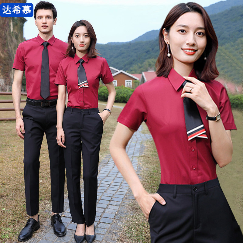 职业套装女酒红色短袖衬衫男女同款夏季正装销售工作服定制绣logo
