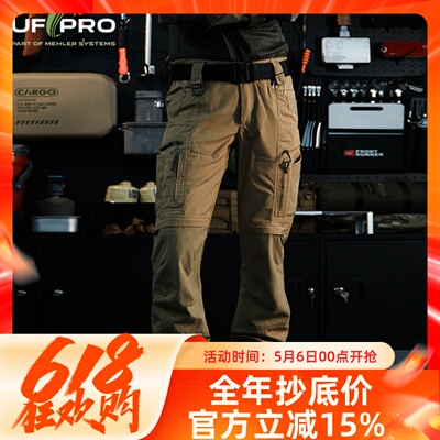 UFPROP-40二代全地形战术裤