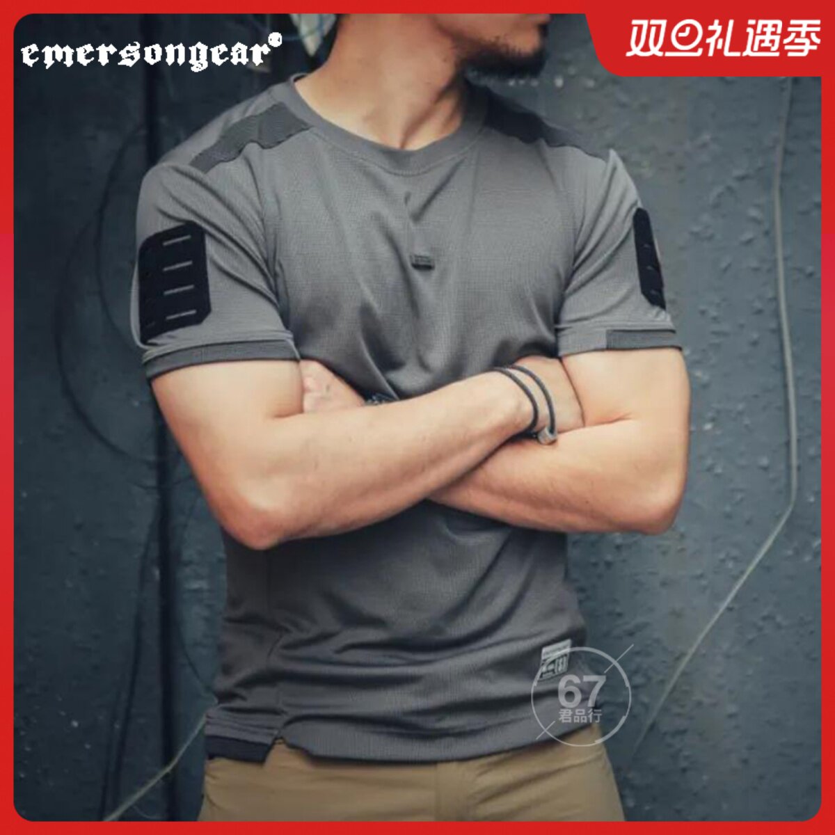 爱默生emersongearump蛙人短袖